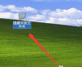 Windows xpϵy[عļķ