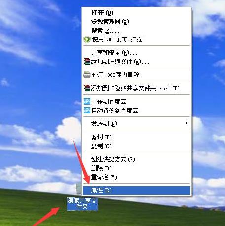 Windows xpϵy[عļķ
