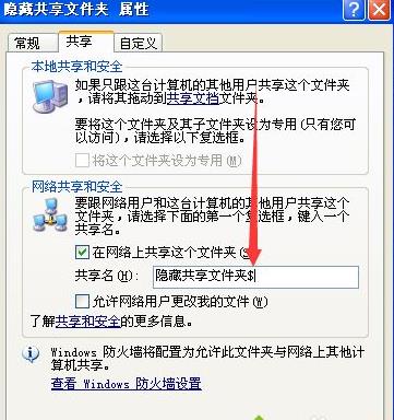 Windows xpϵy[عļķ