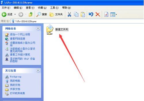 Windows xpϵy[عļķ