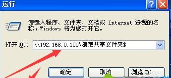 Windows xpϵy[عļķ