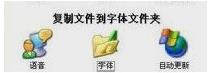 WinXP系統(tǒng)安裝微軟雅黑字體的方法 WinXP系統(tǒng)安裝微軟雅黑字體的方法