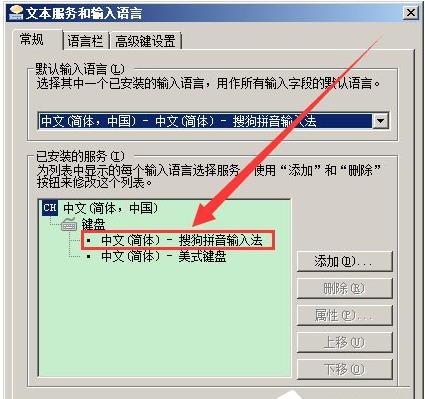 WinXP系統(tǒng)LOL打字沒有候選框的解決方法 WinXP系統(tǒng)LOL打字沒有候選框的解決方法