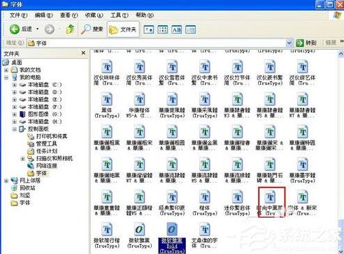 Windows xpwļAأwӰb