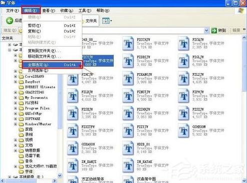 Windows xpwļAأwӰb