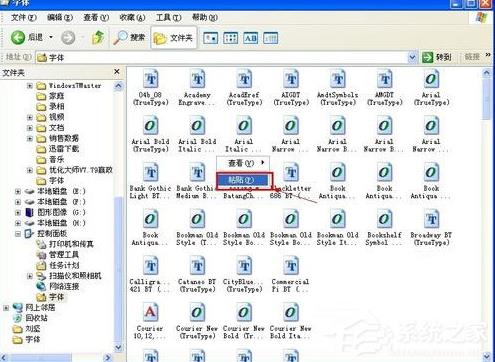 Windows xpwļAأwӰb