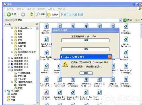 Windows xpwļAأwӰb