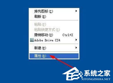 WinXP系統(tǒng)設(shè)置屏幕保護(hù)的方法 WinXP系統(tǒng)設(shè)置屏幕保護(hù)的方法