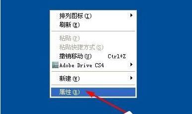 WinXP系統(tǒng)設(shè)置屏幕保護(hù)的方法 WinXP系統(tǒng)設(shè)置屏幕保護(hù)的方法