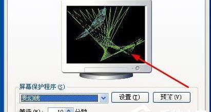 WinXP系統(tǒng)設(shè)置屏幕保護(hù)的方法 WinXP系統(tǒng)設(shè)置屏幕保護(hù)的方法