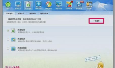 怎么解決windows延緩寫入失敗 怎么解決windows延緩寫入失敗
