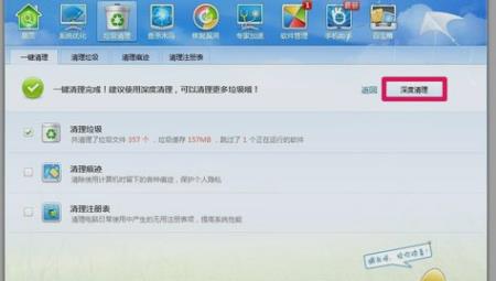 怎么解決windows延緩寫入失敗 怎么解決windows延緩寫入失敗