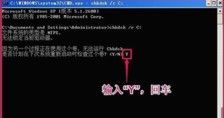 怎么解決windows延緩寫入失敗 怎么解決windows延緩寫入失敗