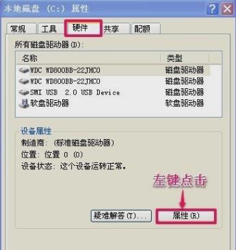 怎么解決windows延緩寫入失敗 怎么解決windows延緩寫入失敗