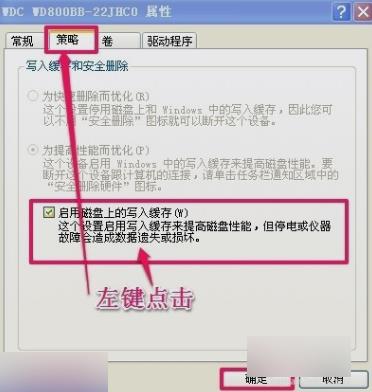怎么解決windows延緩寫入失敗 怎么解決windows延緩寫入失敗