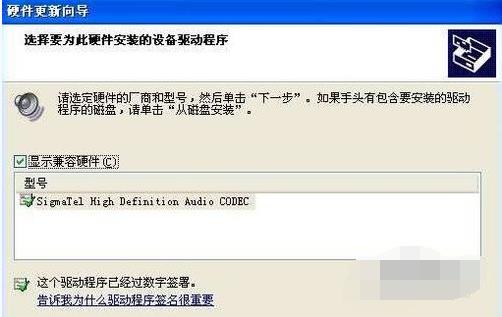 電腦沒有音頻設(shè)備怎么解決? 電腦沒有音頻設(shè)備怎么解決?
