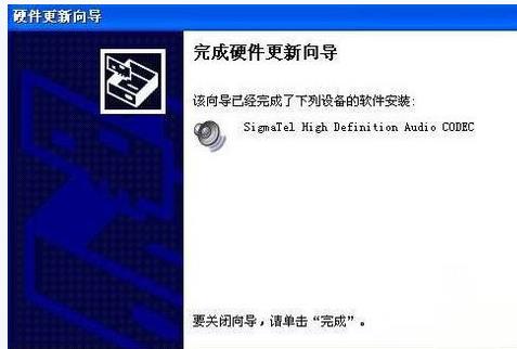 電腦沒有音頻設(shè)備怎么解決? 電腦沒有音頻設(shè)備怎么解決?