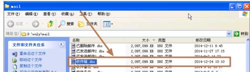 如何處理outlook express 錯(cuò)誤代碼0x800C0133? 如何處理outlook express 錯(cuò)誤代碼0x800C0133?