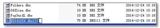 如何處理outlook express 錯(cuò)誤代碼0x800C0133? 如何處理outlook express 錯(cuò)誤代碼0x800C0133?