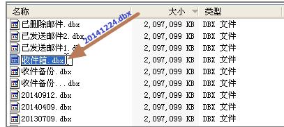 如何處理outlook express 錯(cuò)誤代碼0x800C0133? 如何處理outlook express 錯(cuò)誤代碼0x800C0133?