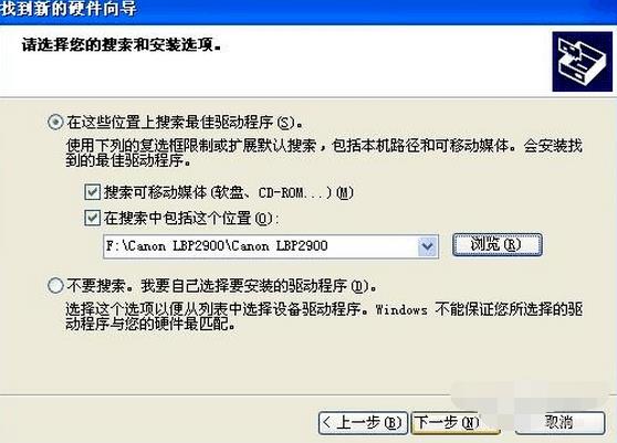 Ԕcanon lbp2900