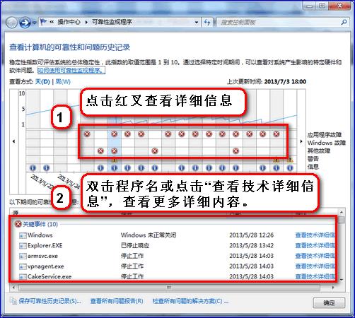 windows資源管理器停止工作怎么辦? windows資源管理器停止工作怎么辦?