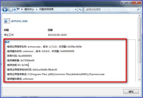 windows資源管理器停止工作怎么辦? windows資源管理器停止工作怎么辦?