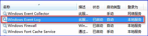 windows資源管理器停止工作怎么辦? windows資源管理器停止工作怎么辦?