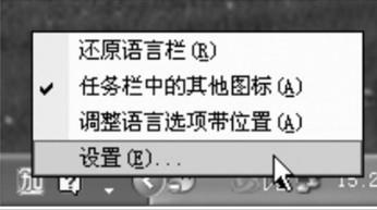 win xpϵy΄hݔ뷨