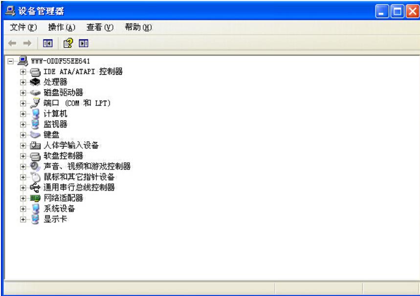 設(shè)備管理器空白,教您如何解決打開(kāi)win7設(shè)備管理器空白 設(shè)備管理器空白,教您如何解決打開(kāi)win7設(shè)備管理器空白