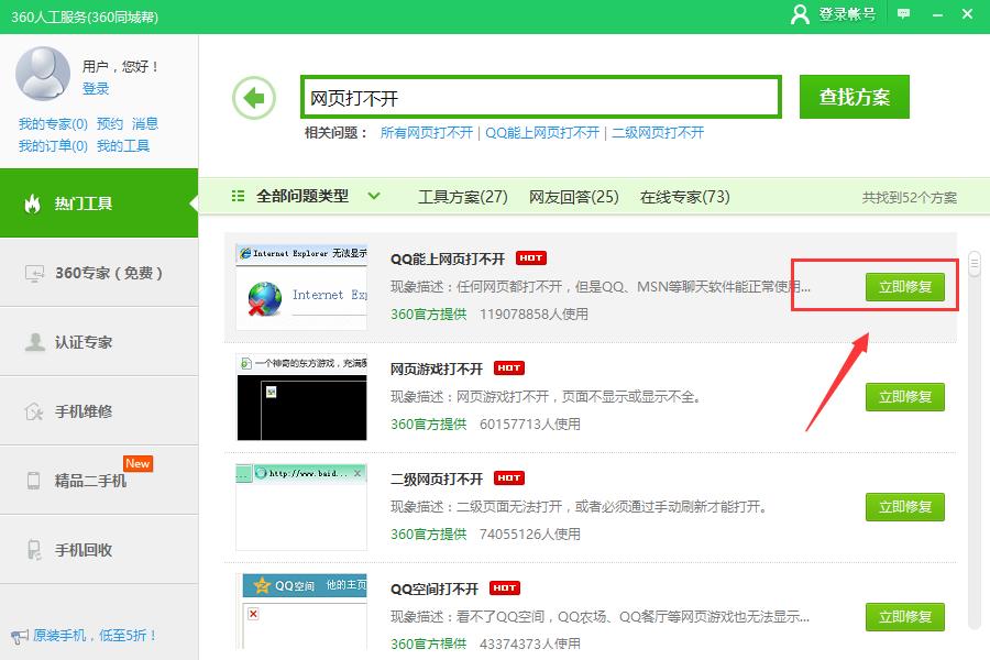 W퓟o_,оWjǴ_Wôk?