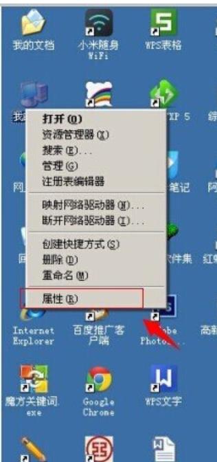 WinXP系統(tǒng)電腦提示虛擬內(nèi)存最小值太低的解決方法 WinXP系統(tǒng)電腦提示虛擬內(nèi)存最小值太低的解決方法