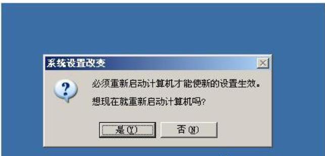 WinXP系統(tǒng)電腦提示虛擬內(nèi)存最小值太低的解決方法 WinXP系統(tǒng)電腦提示虛擬內(nèi)存最小值太低的解決方法
