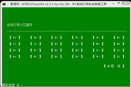 X_Cʾbootmgr is missingԓνQ+