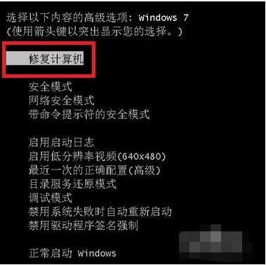 XP系統(tǒng)電腦藍(lán)屏該如何解決? XP系統(tǒng)電腦藍(lán)屏該如何解決?