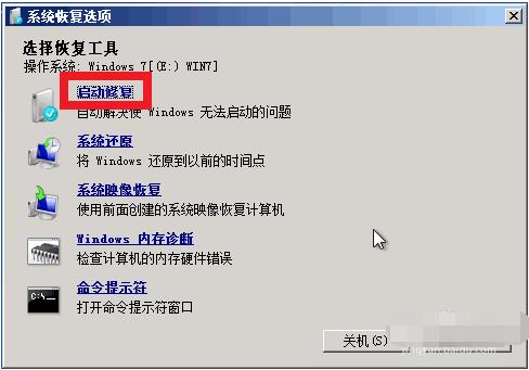XP系統(tǒng)電腦藍(lán)屏該如何解決? XP系統(tǒng)電腦藍(lán)屏該如何解決?