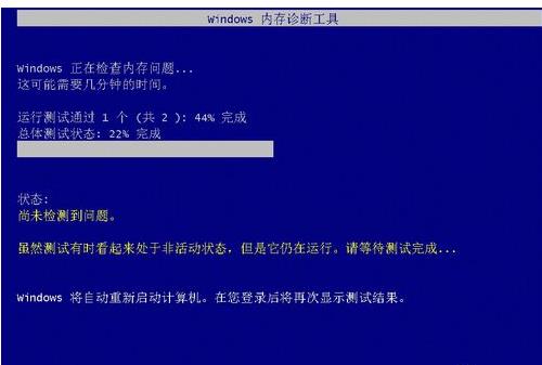 XP系統(tǒng)電腦藍(lán)屏該如何解決? XP系統(tǒng)電腦藍(lán)屏該如何解決?