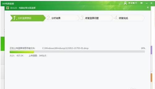 XP系統(tǒng)電腦藍(lán)屏該如何解決? XP系統(tǒng)電腦藍(lán)屏該如何解決?