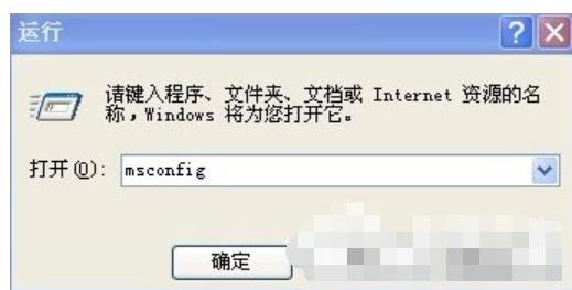 xp開(kāi)機(jī)自動(dòng)打開(kāi)文件夾怎么辦? xp開(kāi)機(jī)自動(dòng)打開(kāi)文件夾怎么辦?