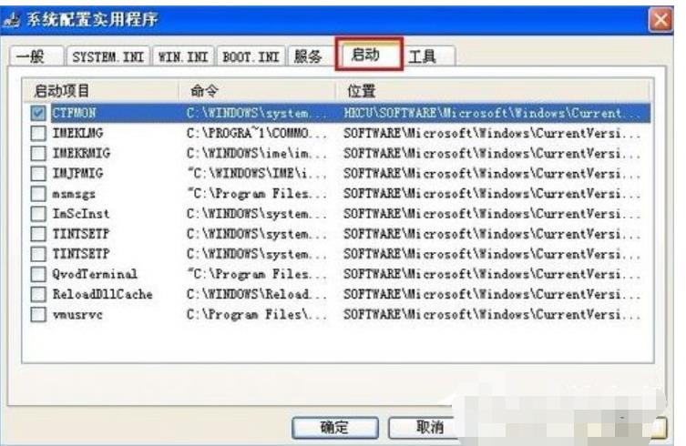 xp開(kāi)機(jī)自動(dòng)打開(kāi)文件夾怎么辦? xp開(kāi)機(jī)自動(dòng)打開(kāi)文件夾怎么辦?