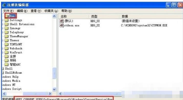 xp開(kāi)機(jī)自動(dòng)打開(kāi)文件夾怎么辦? xp開(kāi)機(jī)自動(dòng)打開(kāi)文件夾怎么辦?