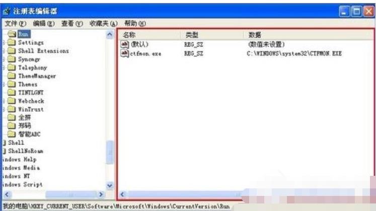 xp開(kāi)機(jī)自動(dòng)打開(kāi)文件夾怎么辦? xp開(kāi)機(jī)自動(dòng)打開(kāi)文件夾怎么辦?