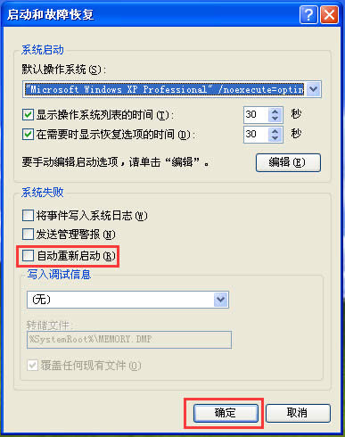 ʲôWindows XPPCs؆