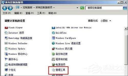 教你Windows XP系統(tǒng)如何監(jiān)視網(wǎng)絡(luò)來訪者