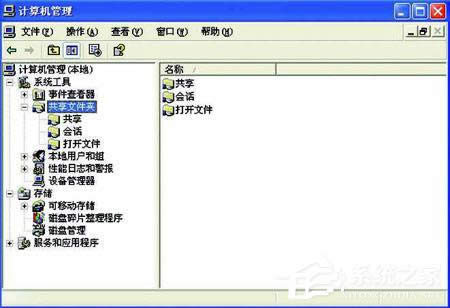 教你Windows XP系統(tǒng)如何監(jiān)視網(wǎng)絡(luò)來訪者
