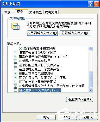 нQWindows XP(dng)tӆ}MD