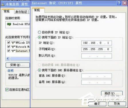 нQWindows XP(dng)tӆ}MD