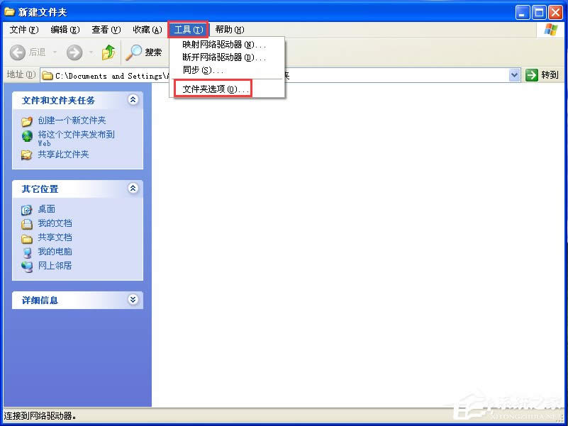 設(shè)置Windows隱形密碼 秘密登錄雙系統(tǒng)