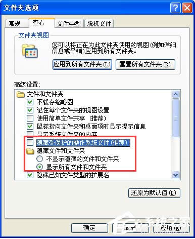 設(shè)置Windows隱形密碼 秘密登錄雙系統(tǒng)