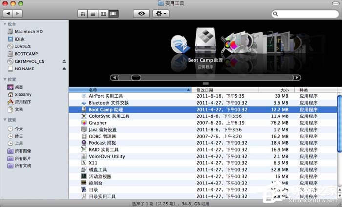 (sh)(zhn)Mac OS XcWindows XPVista漼
